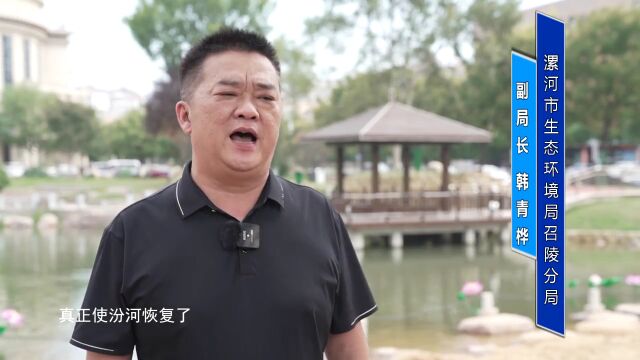 漯河:汾河水系,流动的绿色长廊