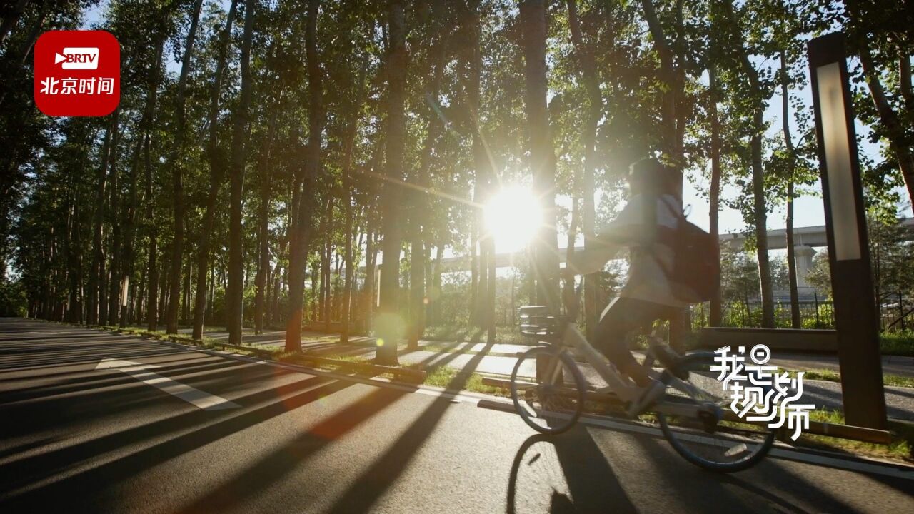 北京这条路的交通被打通了任督二脉