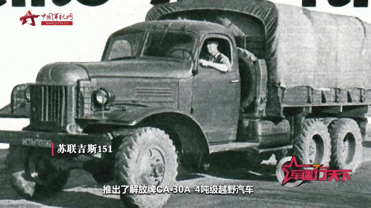 可载炮 可运输 可救援 我国重型军用越野车用途多