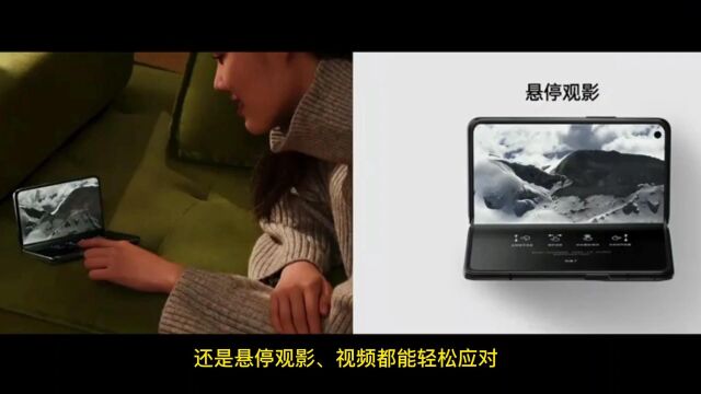 OPPO Find N,让折叠屏从尝鲜到常用