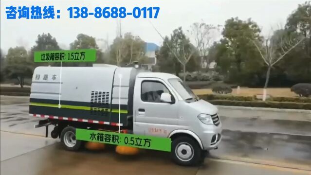 道路清扫车整车展示