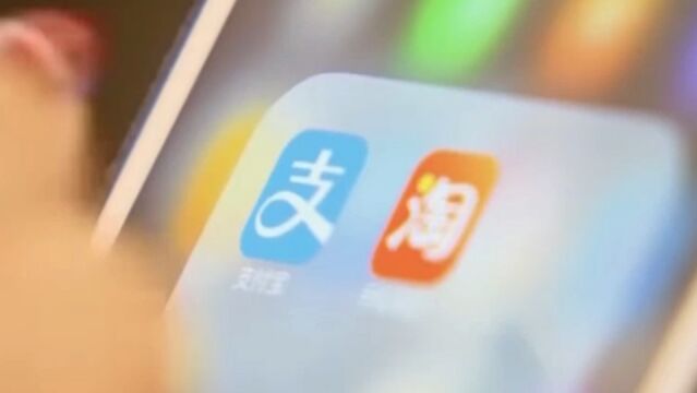 蚂蚁集团的支付宝宣布进入韩国市场发展其手机支付业务