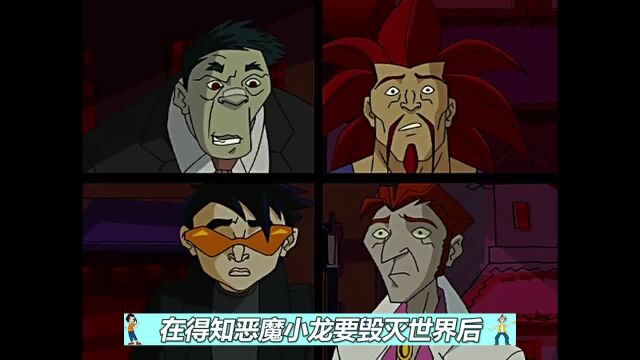 魔气篇.圣主VS恶魔小龙