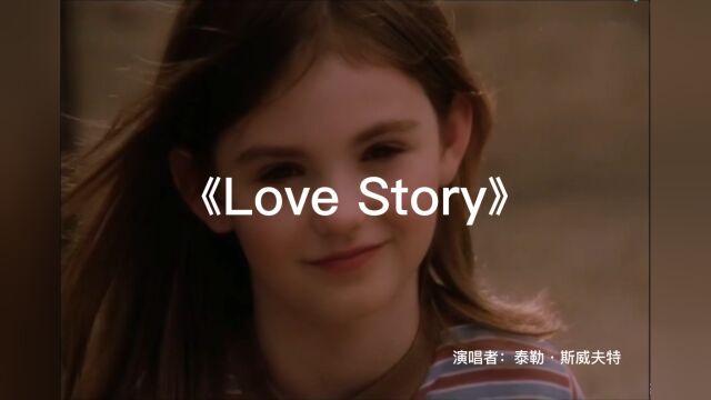 love story