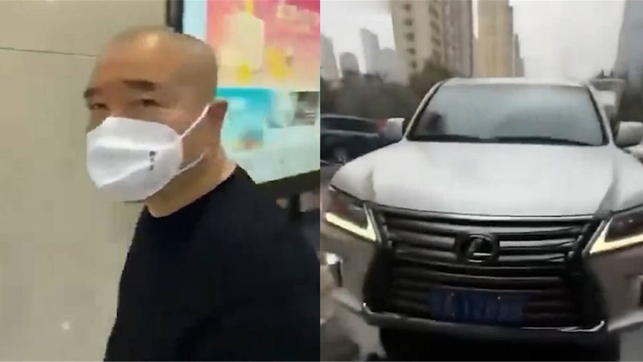 实拍!疑刘能扮演者银行办业务乱停车:被路人狂怼