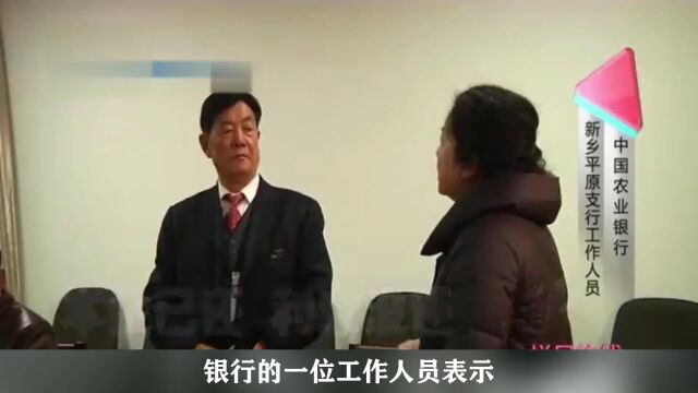 老人去世2年后,上个月竟在银行贷款5万,家人:阴间业务也能办?