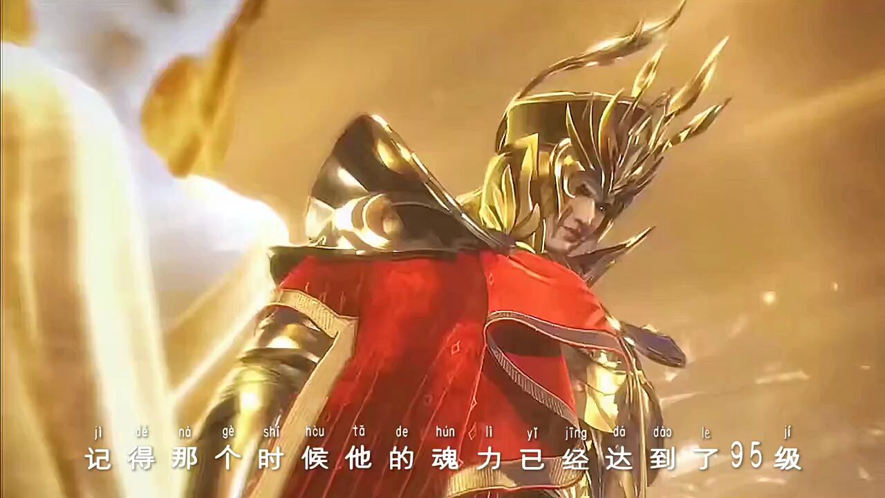 唐三被金鳄斗罗打重伤唐昊及时救场 #国漫 #斗罗大陆_腾讯视频