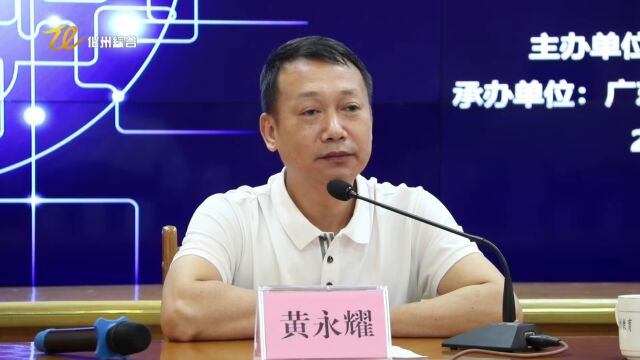 示范引领 推进信息技术与教育教学融合创新 赋能基础教育高质量发展