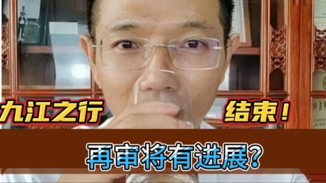 九江之行结束,李圣律师亮相直播心情大好,网友热议:再审有进展