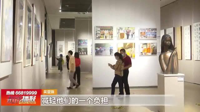 走进展厅驻足怀想 “艺”起感受抗疫荣光