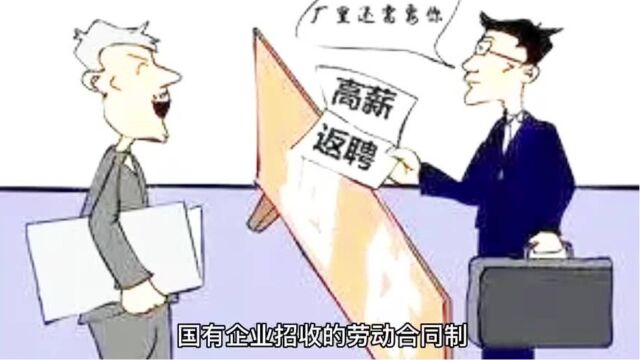 国有企业劳动合同制工人个人账户建立前的缴费年限是如何计算的?