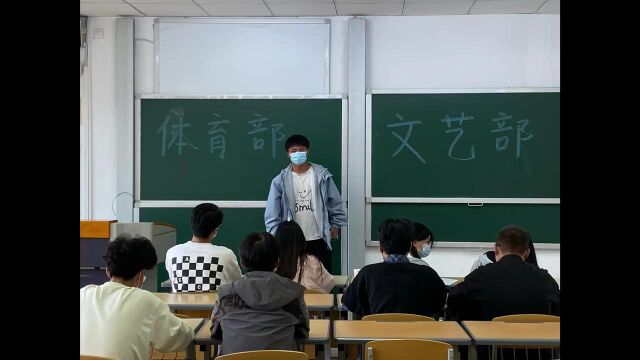 化学化工学院团总支学生会招新