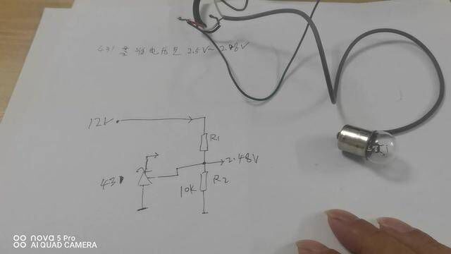 今天教大家如何实物图画电路和开关电源431基准电压工作原理! #电子爱好者 #零基础学电工 #电工知识 #电子技术