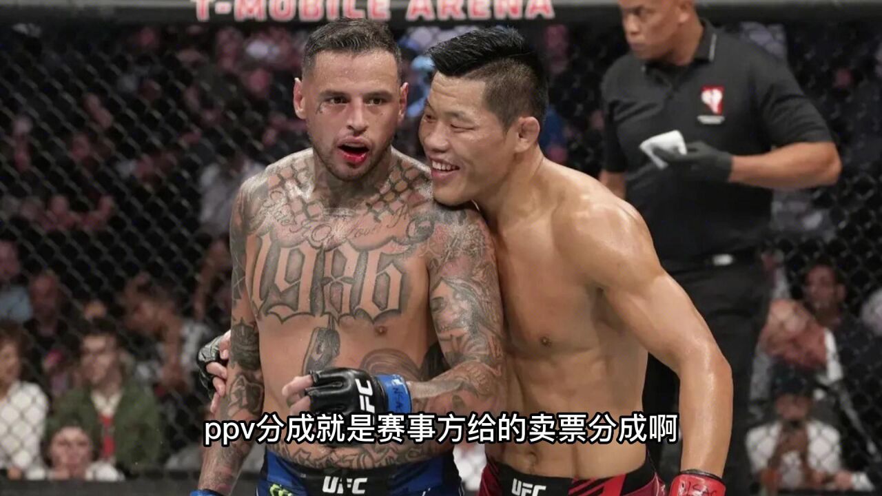 UFC第279期选手收入(包含出场费及奖金),景亮收入可观