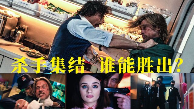 2022最新动作喜剧片,惊险刺激、诙谐幽默,精彩不容错过!