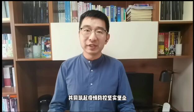 坚守抗疫一线,共筑坚实堡垒