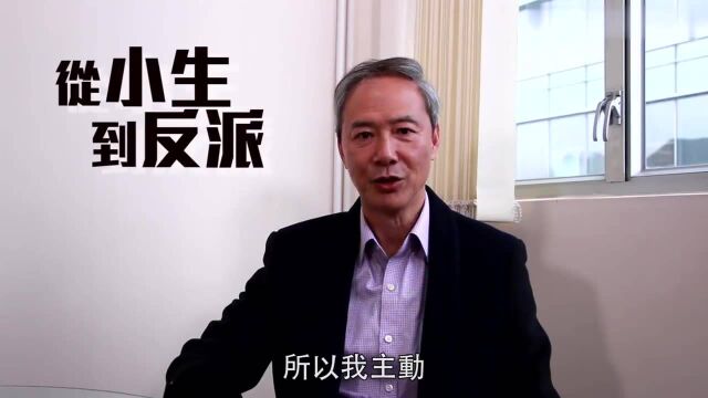 陈荣峻:一直以来很喜欢演反派 印象最深刻就拍《天龙八部》