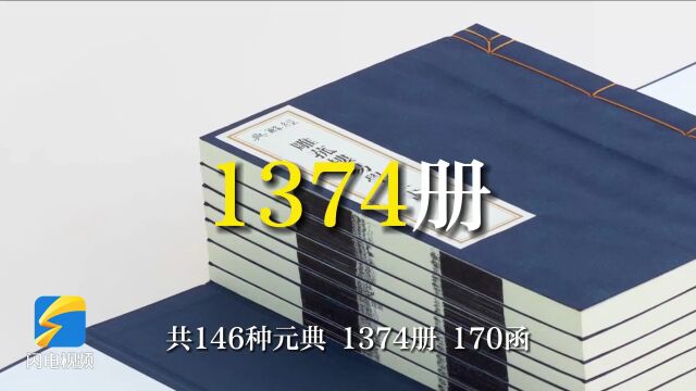 大数据看《儒典》这套中华儒学经典著作集太牛了