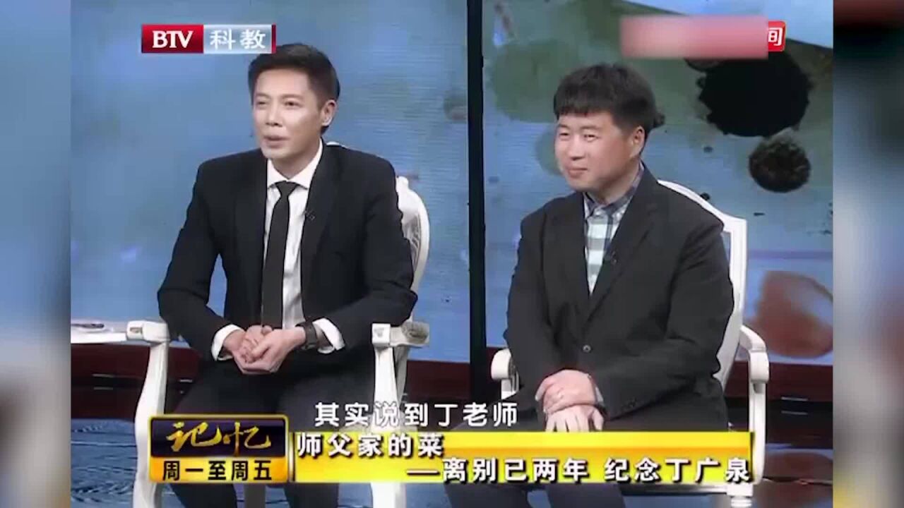 丁广泉徒弟连春建:头一次演出时,因师父的耐心决定拜师丨记忆