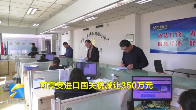 RCEP红利显现 高密对其他RCEP国家实现进出口额42.9亿元