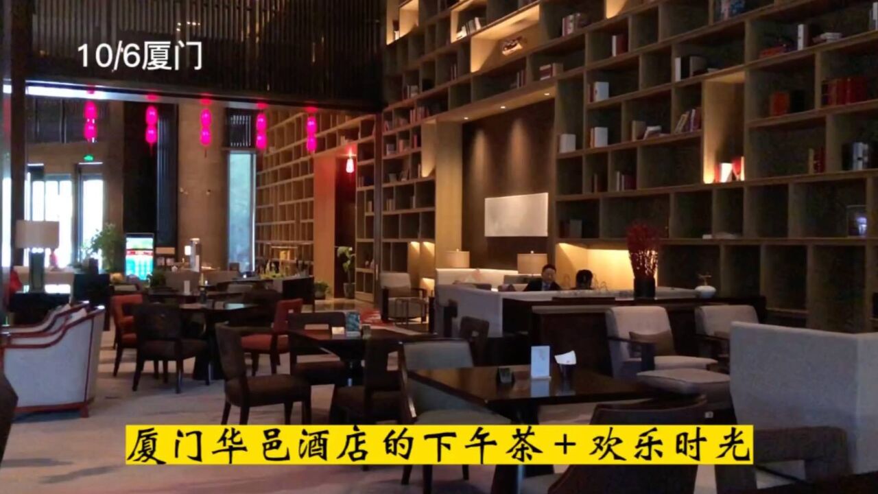 厦门海沧华邑酒店酒廊没有开,在一楼大堂吧提供酒廊服务