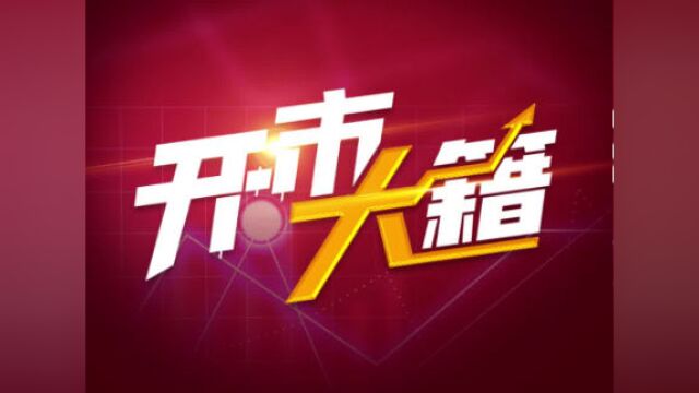 【 财报专题——三季报快速解读 发现优质公司】10.13