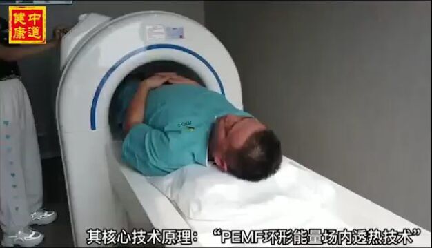 磁疗健康养生3