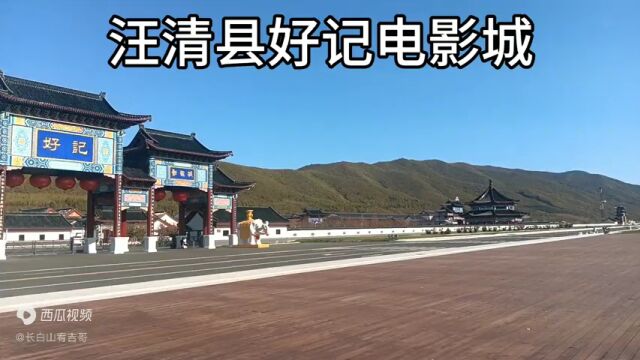 长白山风景线