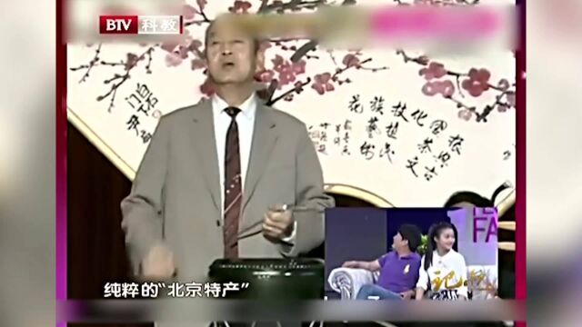 北京琴书曾叫单琴大鼓,后来被关晓彤爷爷,改名叫北京琴书