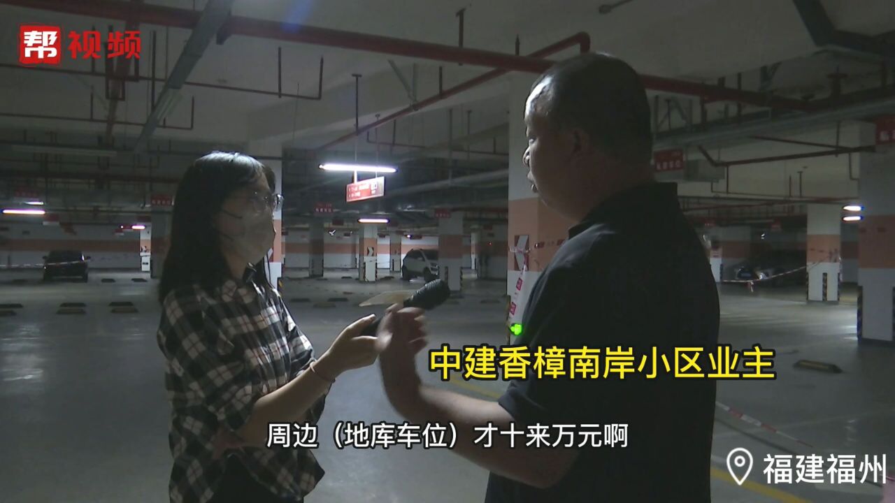 小区车位突然“只售不租” 安置户和开发商各有难处