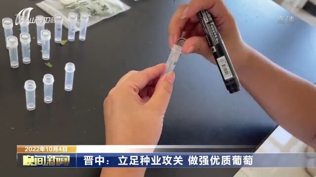 新闻连连看 | 再减免10%!我省收费公路阶段性减免货车通行费;太忻一体化经济区建设项目正面清单出台......