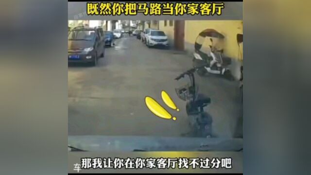 乱停乱放就得治治