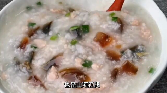 皮蛋瘦肉粥