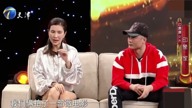 文杰认为演员该敬业,爱人与男演员拍吻戏,他大方接受丨群英会