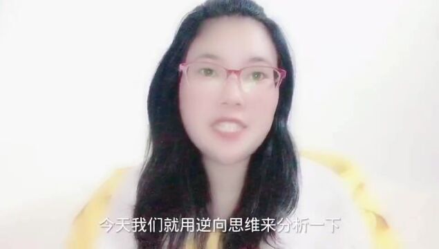 逆向思维选10倍大牛股:时代造牛股,出身很重要,垃圾股不能带你飞