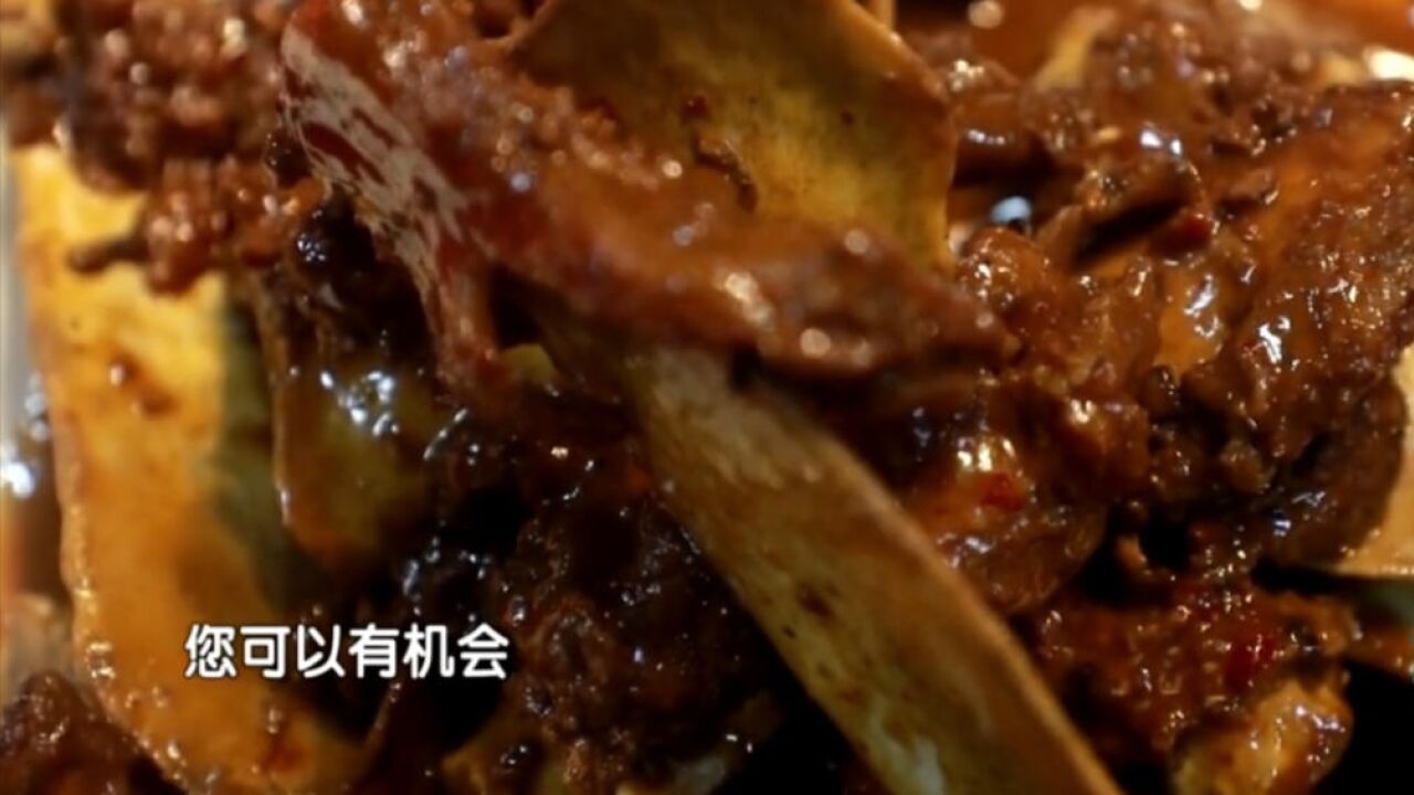 烹饪新创意!色香味俱全的牛羽骨,有机会来蓟州尝尝吧