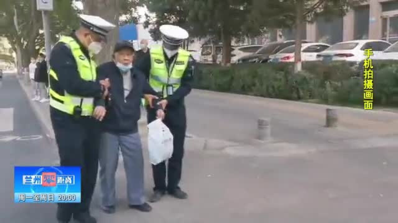 【警花说交通 】点滴小事 温暖人心