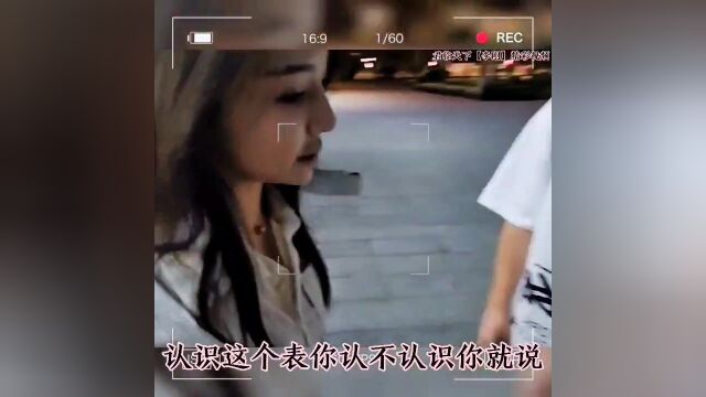 第集|启大大节目日常,启导约会拜金女炫耀启导大金表给前男友看