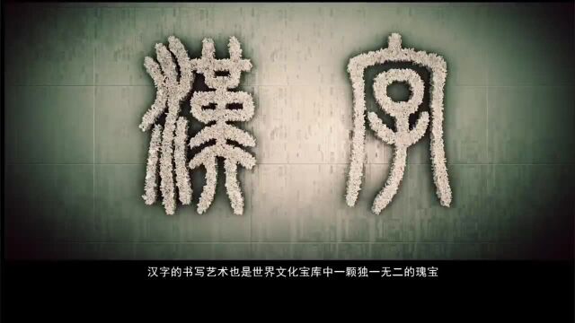 硬笔云课堂,百日练字,前言第一课