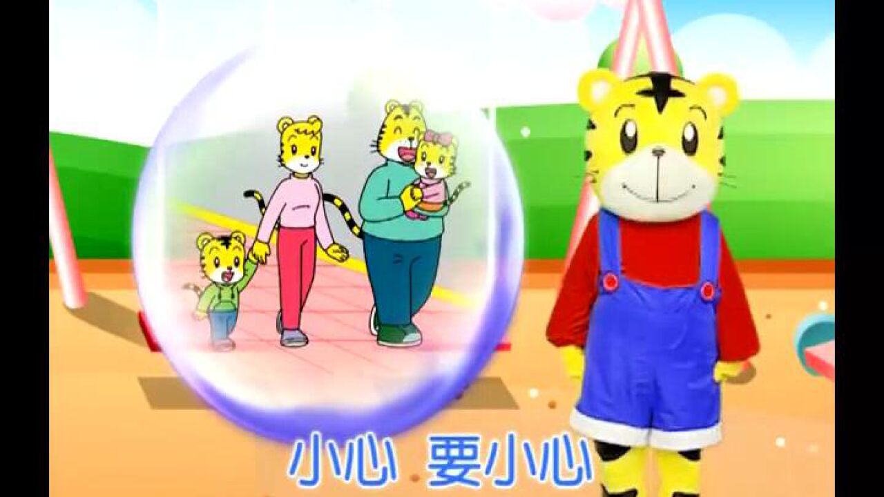 巧虎快乐版(3-4岁) 10月号_高清1080P在线观看平台_腾讯视频
