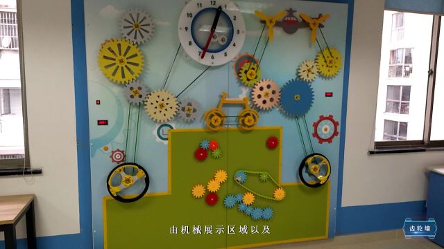 C 齿轮墙 幼儿园科学发现室科学实验器材 笔遇科技