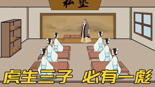 “虎生三子,必有一彪”,彪是啥?为人父母不妨一看