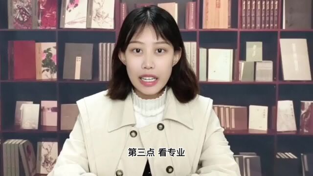 大学生职业分析不会写?看完这个视频,你会有答案