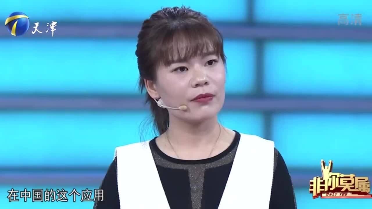 女海归来求职,4位企业家给出高薪岗位,她将如何抉择|非你莫属