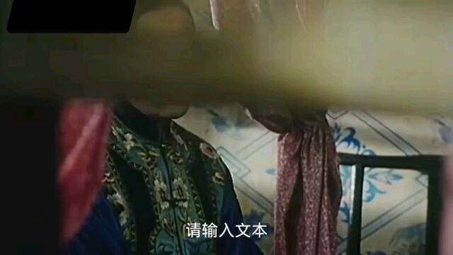 太后身患重病竟然找乡野村医诊治