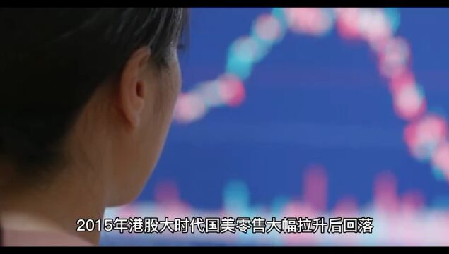 国美零售春天已至