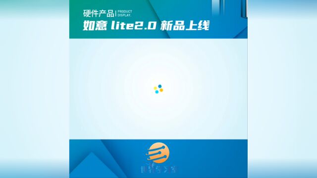 支付宝如意Lite2.0火热售卖中