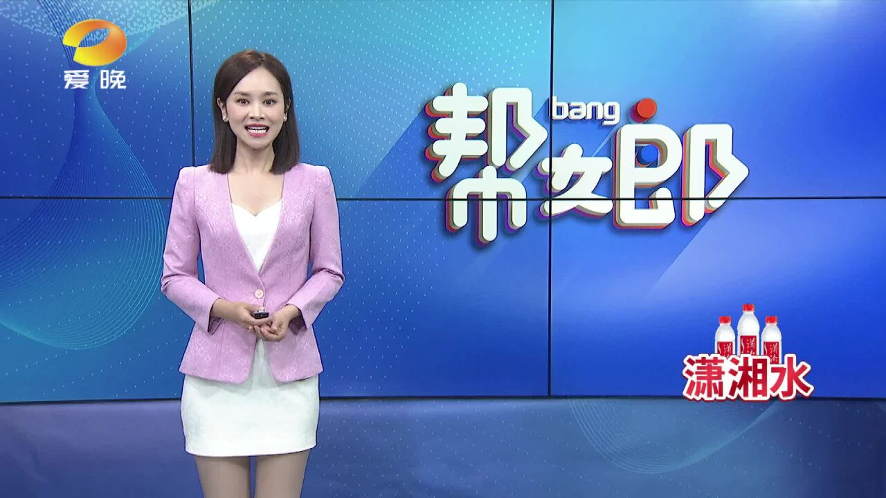 桂阳:“授人以技” 让“新技能”变成“金饭碗”