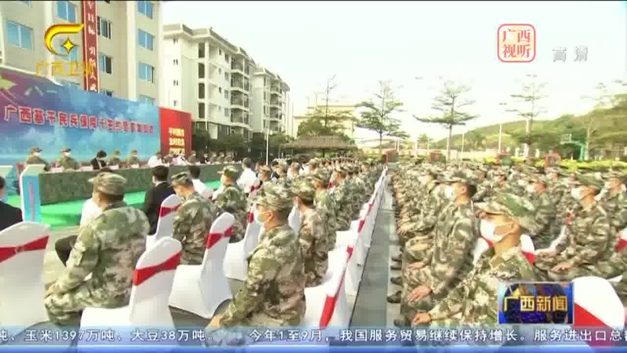 广西发放首批基干民兵保障卡