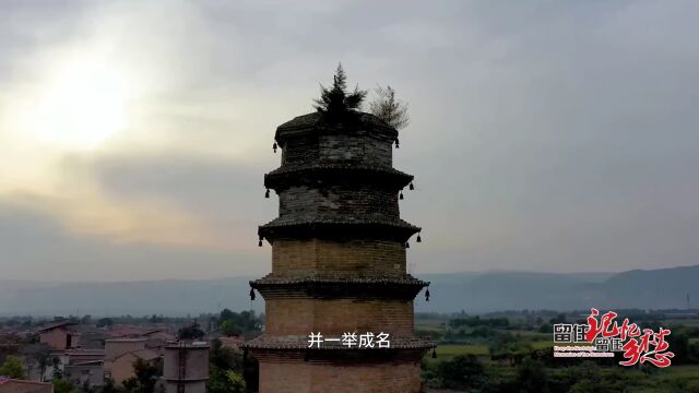 留住记忆 留住乡愁 | “山西省中国历史文化 名镇名村”系列纪录片——《汾城镇》